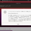 VirtualBoxでゲストOSのインストール中にErrno 5