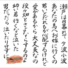 きよしこのよる ふでカフェ ふで歌詞