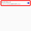 Androidアプリ Mixi Mobage Greeのsnsで絵文字が使える はげえもじ おまめモ Androidアプリ Mixi Mobage Greeのsnsで絵文字が使える はげえもじ おまめモ