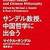 価値の判断基準