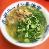 福岡　元祖ラーメン長浜家