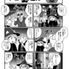 アニマル連邦『ハロウィン』