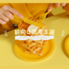 「どうせならポジティブに生きよう！」〜前向き思考が人生を変える３つのヒント〜