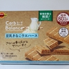 Carb Balance 豆乳きなこウエハース