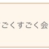 １日１チチャンウク