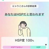 HSS型HSP