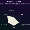 変なタコ_2023年12月19日