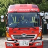揖斐郡消防組合　Ⅱ型救助工作車
