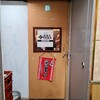 京急川崎　完全個室居酒屋 川崎商店