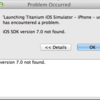 Titanium SDKのエラー（Titanium 3.2.1）