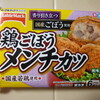 テーブルマーク 鶏ごぼうメンチカツ