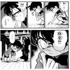 吸い殻で本当にタバコの銘柄わかるのか