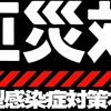 😷 ぢつは 、 σ(^_^) ぁ 統計分析 と 多変量解析 が 主専門 で