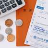 【公的年金】いくらもらえる？ねんきんネットで受給額をシミュレーションする方法