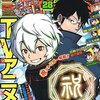 【カンソウ×ト×ヨソウ】HUNTER×HUNTER 342話