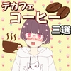 キャンプ飯動画っていいよね