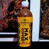 ジョージア マックスコーヒーを飲んでみた【味の評価】