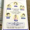 韓国での妊婦健診31w｜予防接種・採血・尿検査etc
