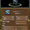 楽しい超Gがいこつライフをあなたに