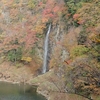 【観光レポ】塩原温泉からの塩原観光②～回顧の滝編～