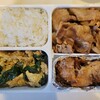 今日のお弁当