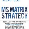 9／24　Kindle今日の日替りセール