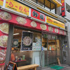 らーめん弁慶 浅草本店のネギラーメン