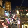 2011年4月台湾即売会旅行日記三日目〜九ふん編〜