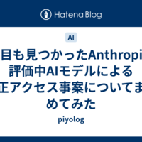 IT・Web技術系のはてな
