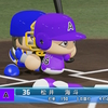 【パワプロ2025オリジナル】松井海斗【2025広島ユニオンアスレチックス】