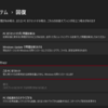 GamePCをリセット