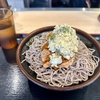そば処　めとろ庵　門前仲町店　その六　〜かぶりつきタルタルチキンそば〜