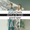 【CRAFT STANDARD BOUTIQUE】ZOZOTOWNオープン！