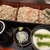 新宿ランチ: 手打そば 渡邊