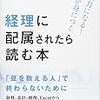 取り越し苦労は要らないのです。