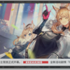 【明日方舟】10/15アプデ情報おさらい