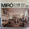 ミロ展　東京都美術館
