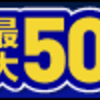 心を整えるために部屋を片付けよう