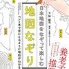 大雨