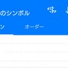 4月まとめ　スワップが増えていく　FX1万円も2万円に突入