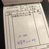 幸せの見つけ方