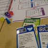 ゲームで学ぶメンタル不調者を出さないためのチームビルディング