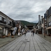 21信州放浪）長野・善光寺