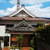 一の湯（東京都足立区）