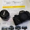 【ニコンEM】父の遺品のフィルムカメラをニコンにメンテナンスに出してみた - 伊藤浩一のモバイルライフ応援団