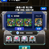 モンスト [覇者の塔29階] -宵闇の連環月触- 無課金攻略