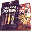 コーラ味のグミ２種レビュー。パウダーつきはおいしい。