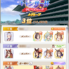 【ウマ娘】キャンサー杯振り返り