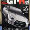 ■VOL.８９　右ドアパネルの組立て■