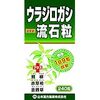 尿管結石になったので、健康食品を試してみる。